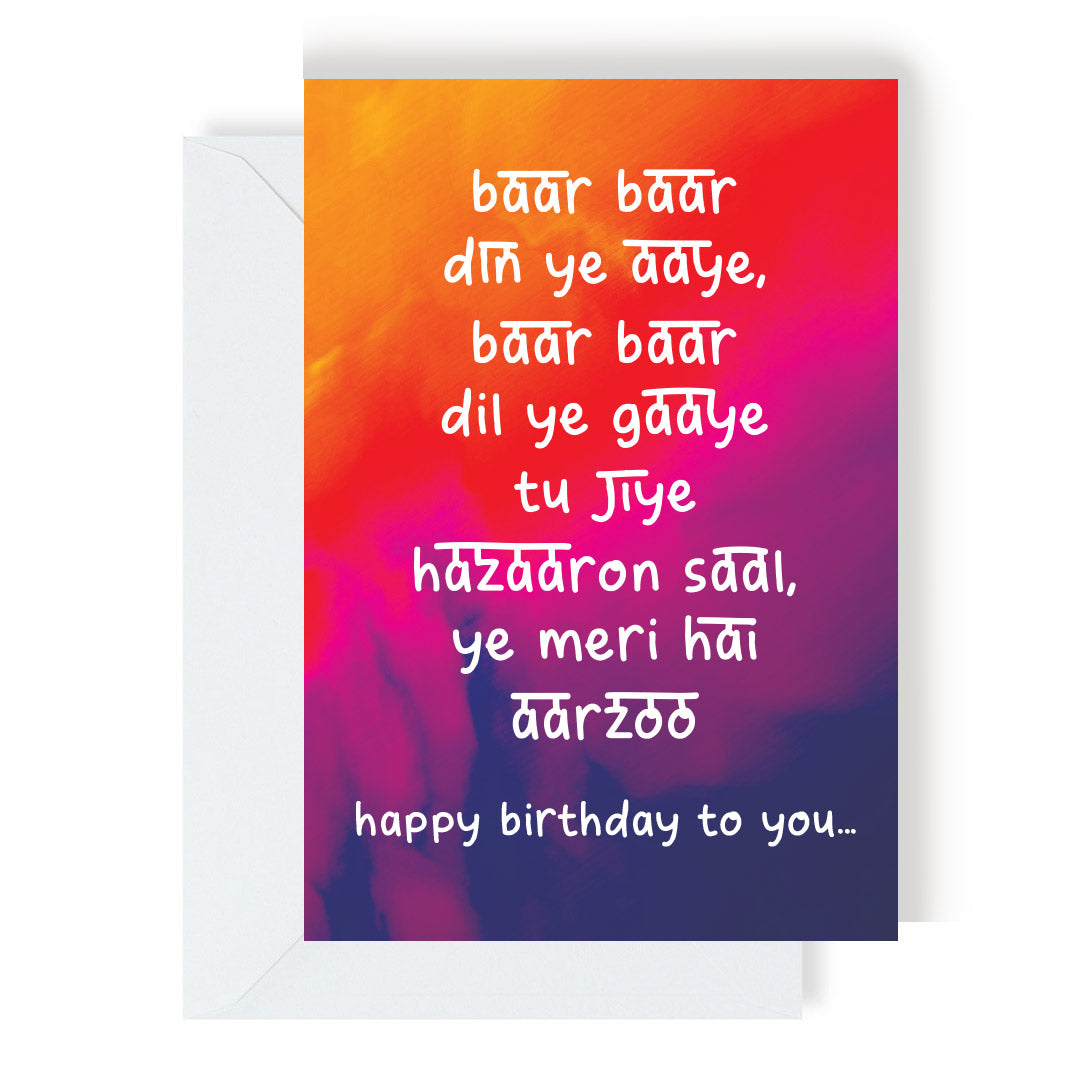 Baar Baar Din Ye Aaye Indian Birthday Card by penny black