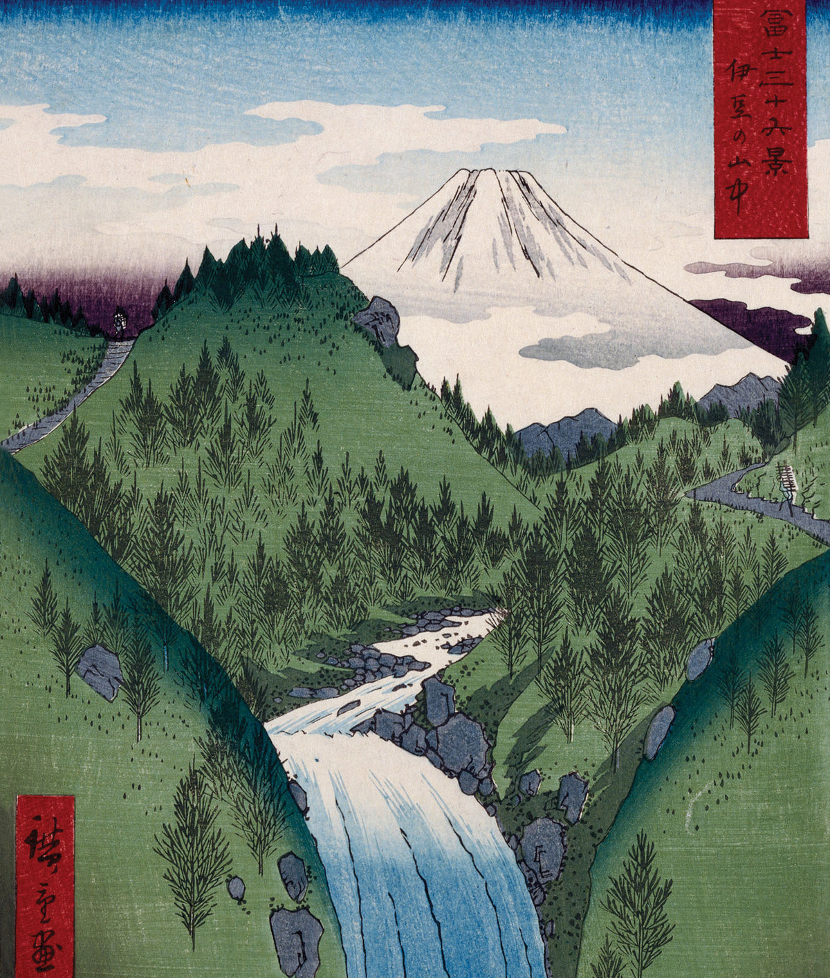 Mountains Of Izu Province Hiroshige British Museum Japanese Art Card From Penny Black