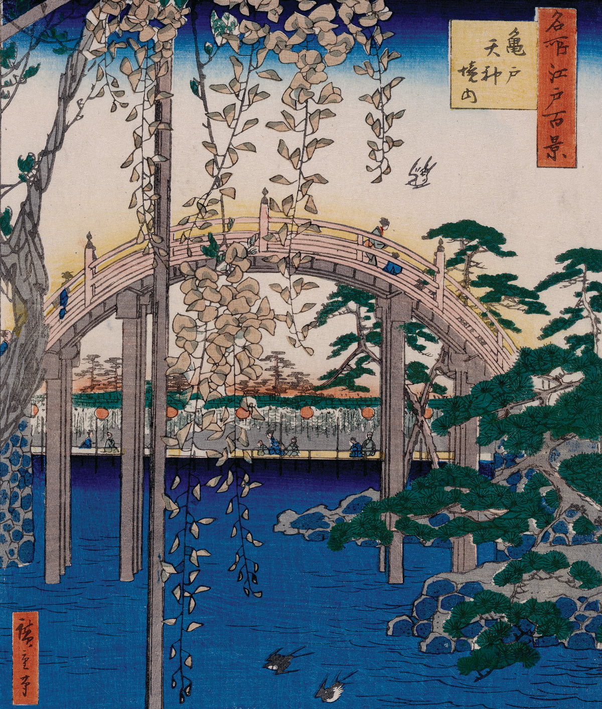 Wisteria At Kameido Tenjin Shrine British Museum Japanese Art Card ...